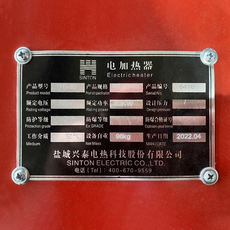 Воздуховодный обогреватель XTFD-60 380 В 60 кВт